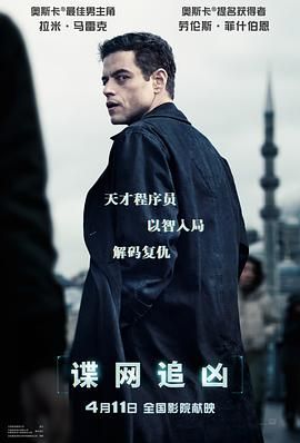《绿色椅子》海报